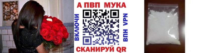 APVP Crystall  купить закладку  omg сайт  Цоци-Юрт 