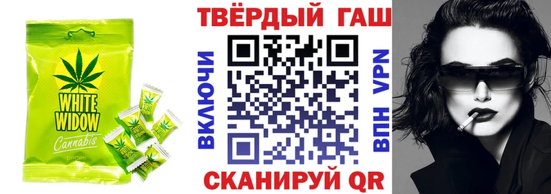 наркошоп  mega рабочий сайт  Cannafood марихуана  Цоци-Юрт 