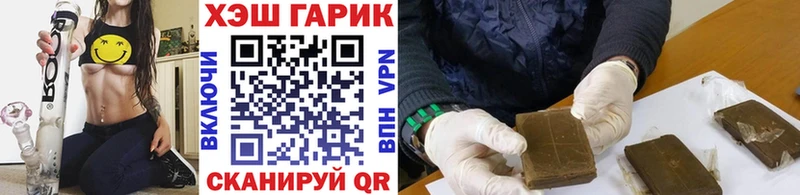 ГАШ индика сатива  Цоци-Юрт 