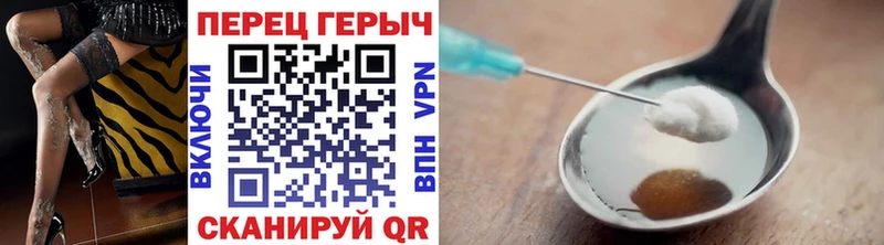 ГЕРОИН герыч  Цоци-Юрт 