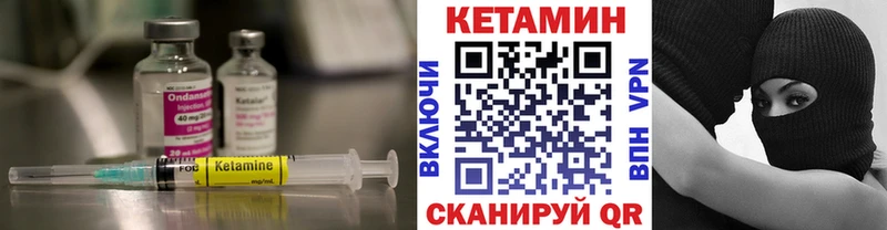 КЕТАМИН VHQ  Цоци-Юрт 