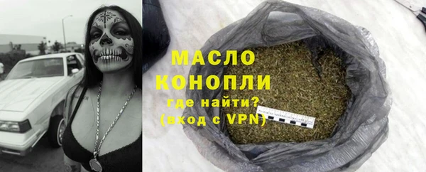 мдма Бугульма
