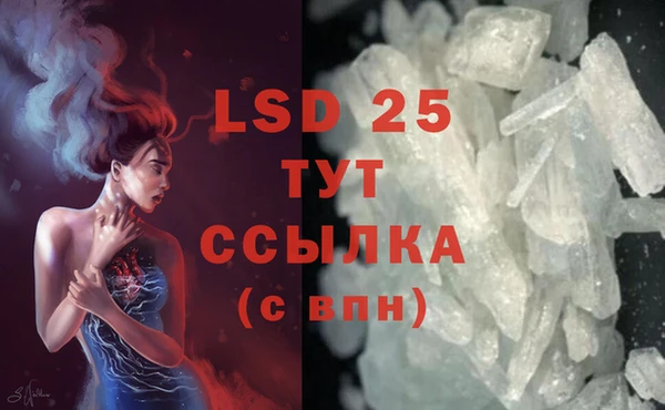 мдма Бугульма