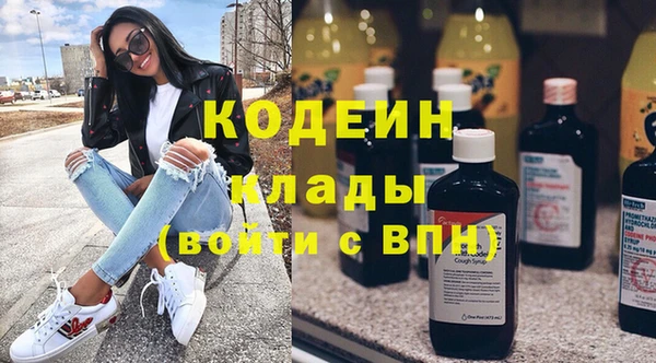 мяу мяу мука Бронницы