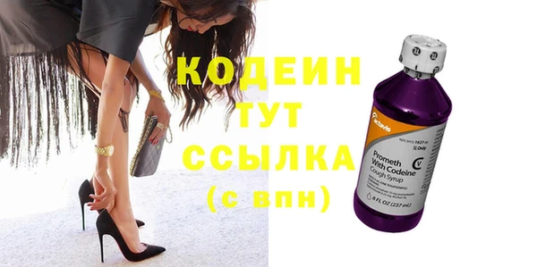 мдма Бугульма