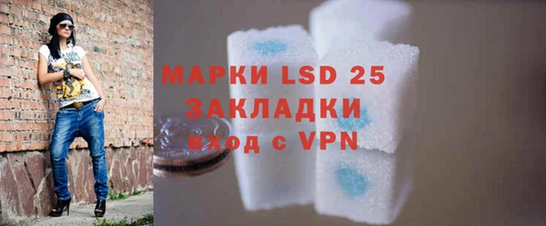 мяу мяу мука Бронницы