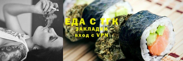 мдма Бугульма