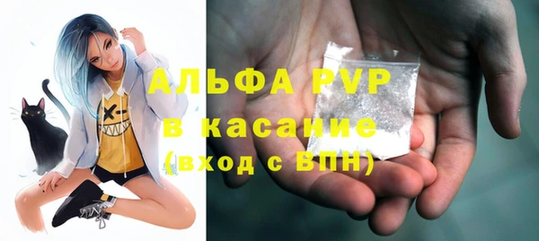 мяу мяу мука Бронницы