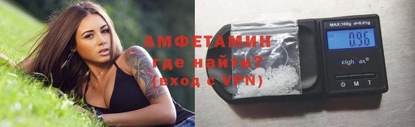 мяу мяу мука Бронницы