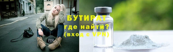 мяу мяу мука Бронницы