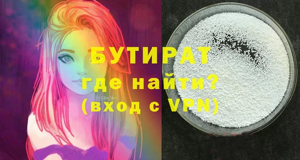 мдма Бугульма