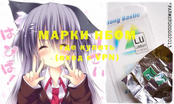 мяу мяу мука Бронницы
