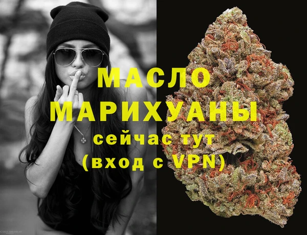 мдма Бугульма