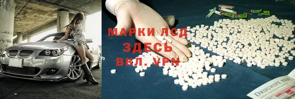 мяу мяу мука Бронницы