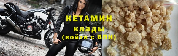 мдма Бугульма
