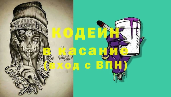 мяу мяу мука Бронницы