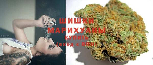 мдма Бугульма