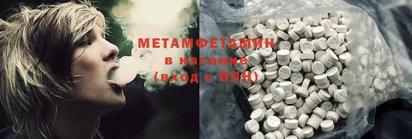 мдма Бугульма