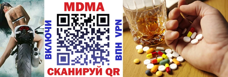 MDMA crystal  закладка  Цоци-Юрт 