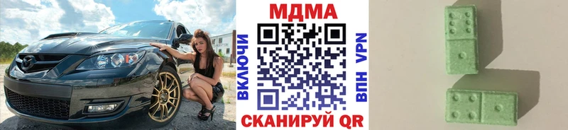 МДМА молли Цоци-Юрт