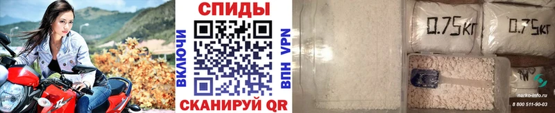 купить наркотики цена Цоци-Юрт Первитин винт