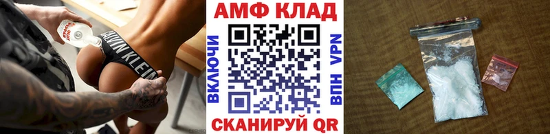 Первитин винт Цоци-Юрт