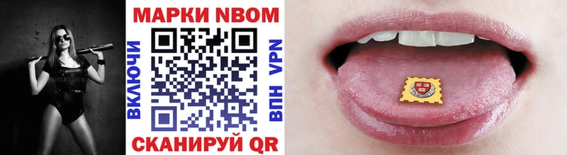 где купить   Цоци-Юрт  hydra ТОР  Марки NBOMe 1,8мг 