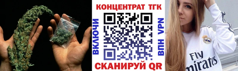 ТГК вейп с тгк  Цоци-Юрт 